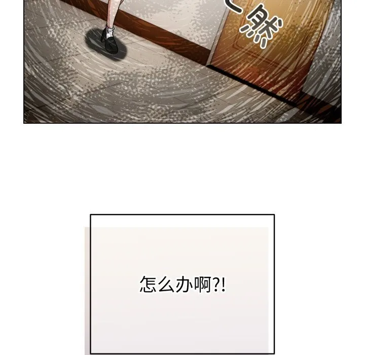 配角的生存任务 - 第18話 - page 68