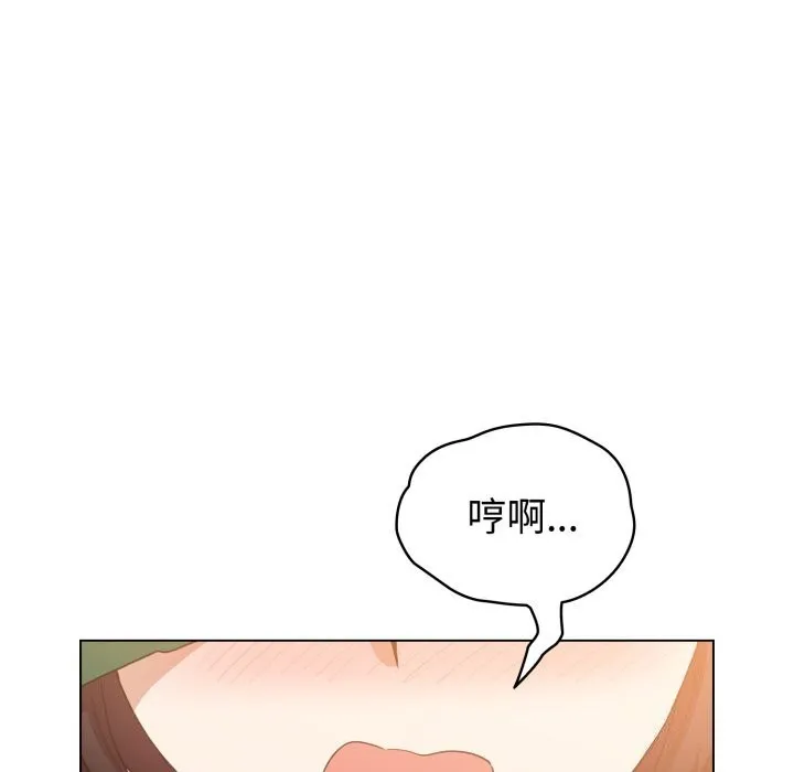 配角的生存任务 - 第18話 - page 108