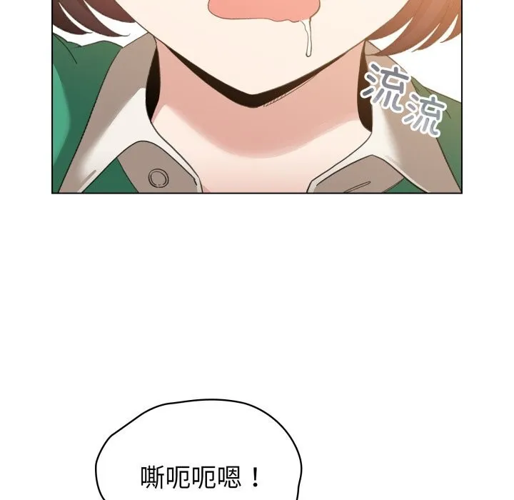 配角的生存任务 - 第18話 - page 109