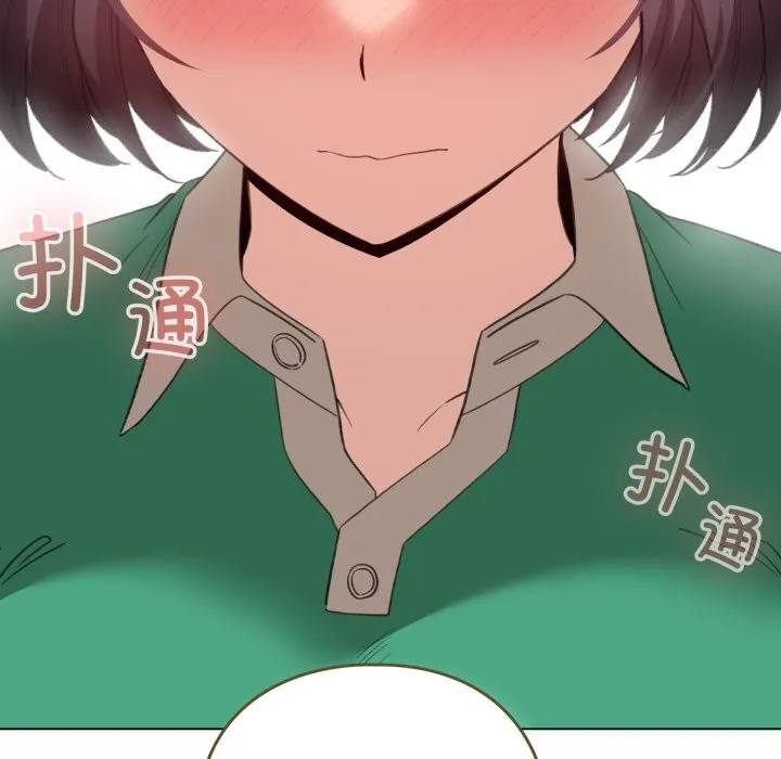 配角的生存任务 - 第18話 - page 139
