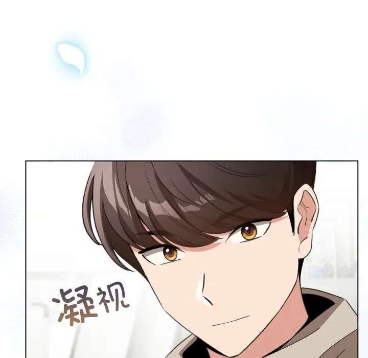 配角的生存任务 - 第18話 - page 146