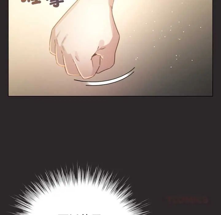 配角的生存任务 - 第71話 - page 21