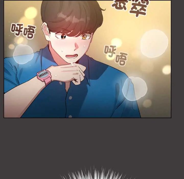 配角的生存任务 - 第71話 - page 55