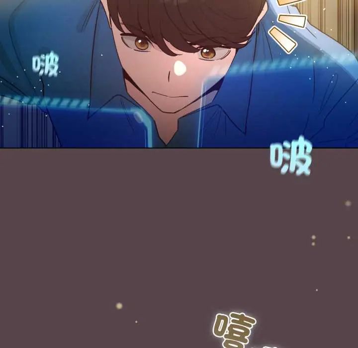 配角的生存任务 - 第71話 - page 101