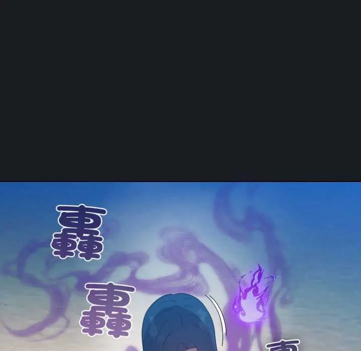 配角的生存任务 - 第71話 - page 128