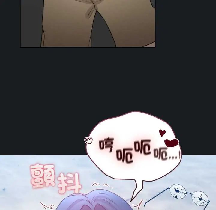 配角的生存任务 - 第71話 - page 144