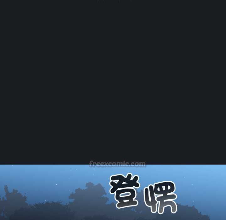 配角的生存任务 - 第71話 - page 150