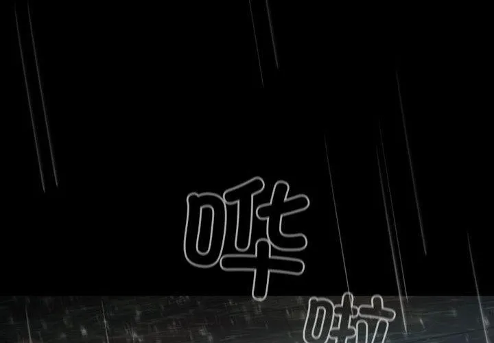 配角的生存任务 - 第31話 - page 2