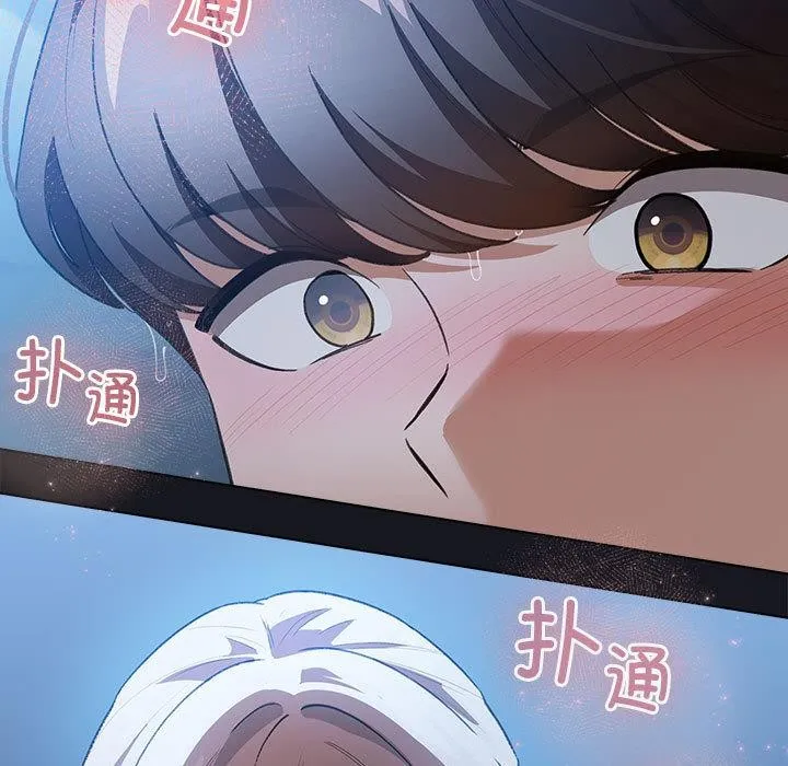 配角的生存任务 - 第31話 - page 35