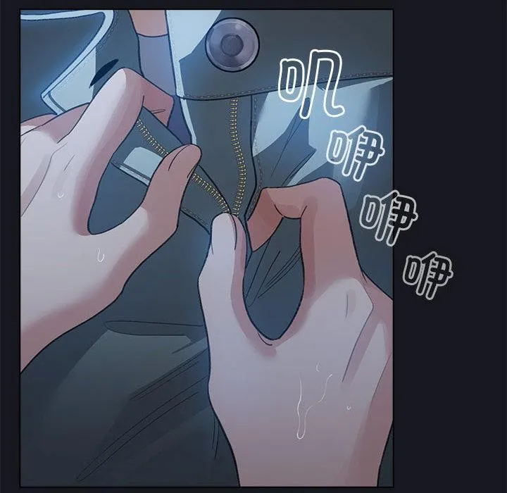 配角的生存任务 - 第31話 - page 38