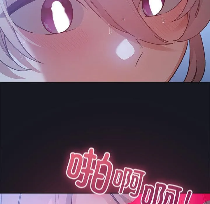 配角的生存任务 - 第31話 - page 53