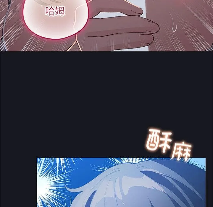 配角的生存任务 - 第31話 - page 58