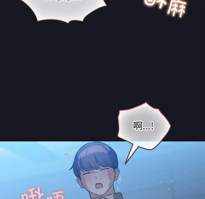 配角的生存任务 - 第31話 - page 60