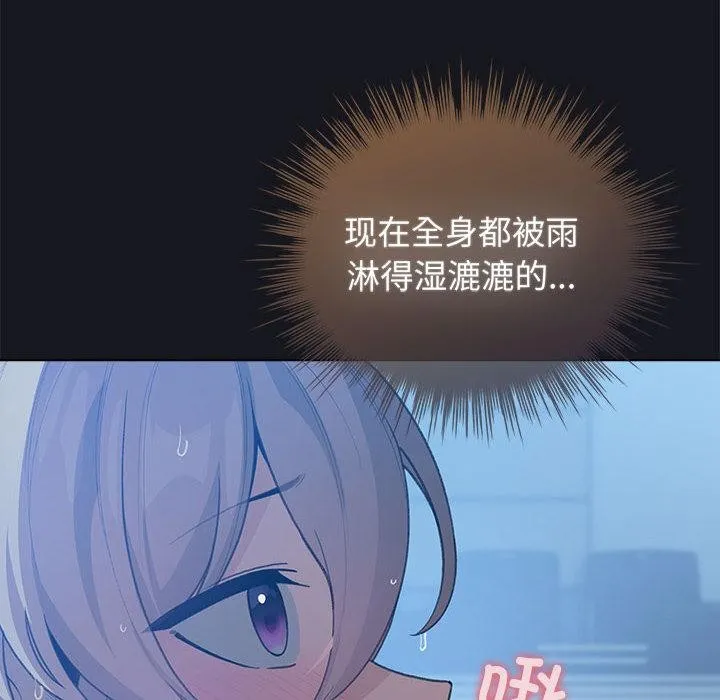 配角的生存任务 - 第31話 - page 62