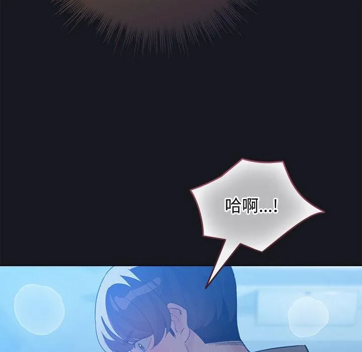 配角的生存任务 - 第31話 - page 64