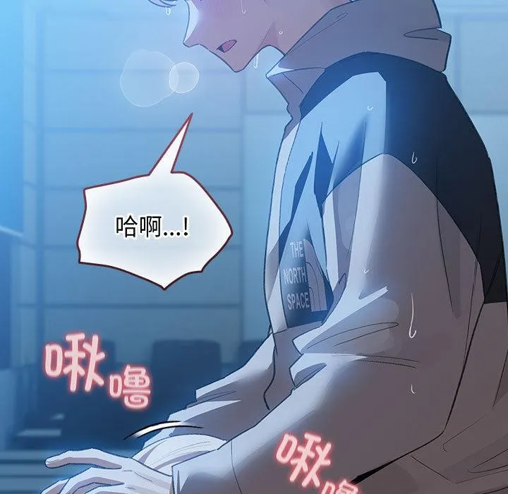配角的生存任务 - 第31話 - page 65