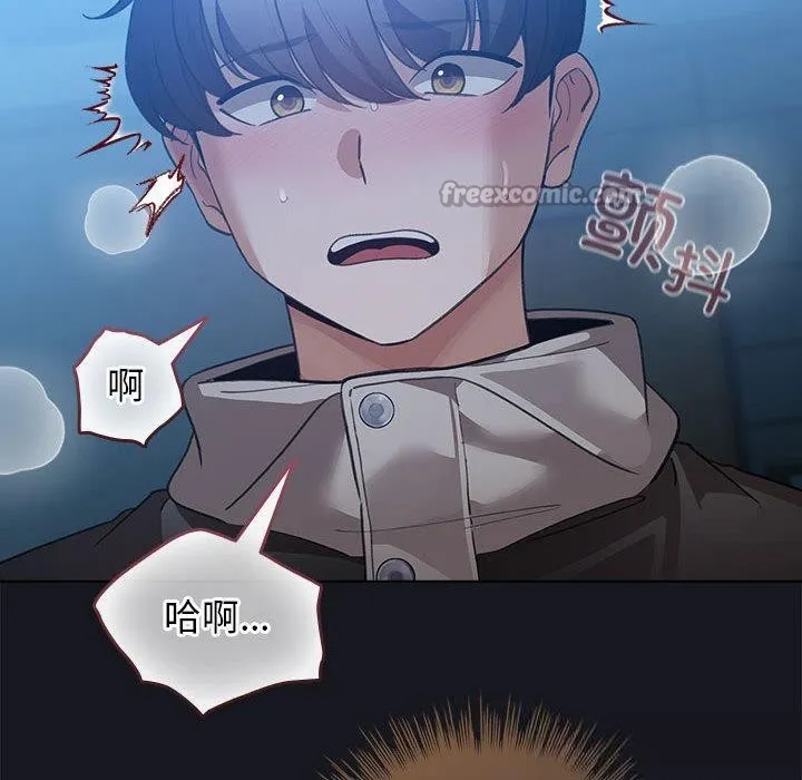 配角的生存任务 - 第31話 - page 70