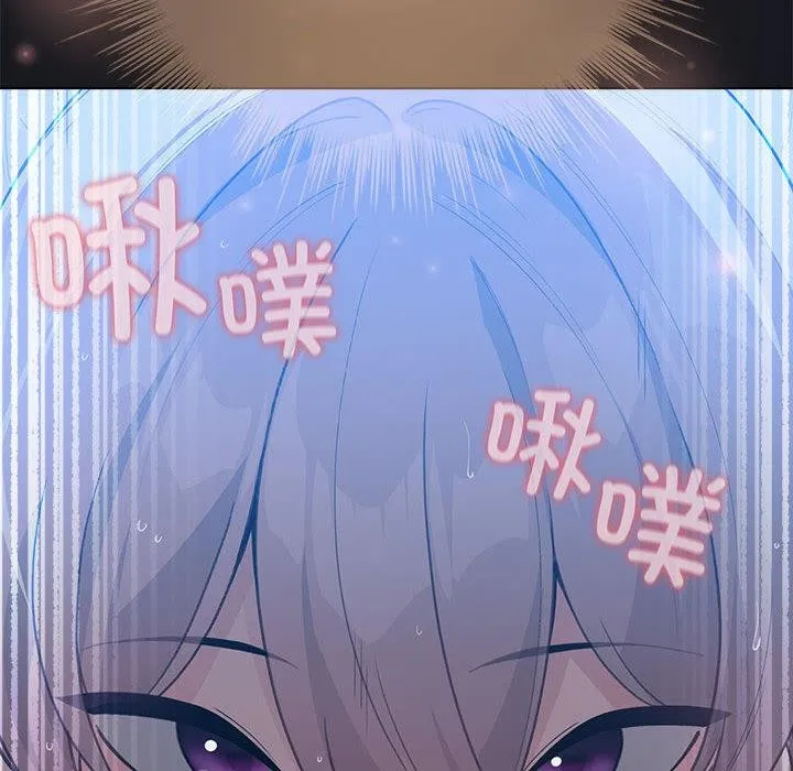 配角的生存任务 - 第31話 - page 72