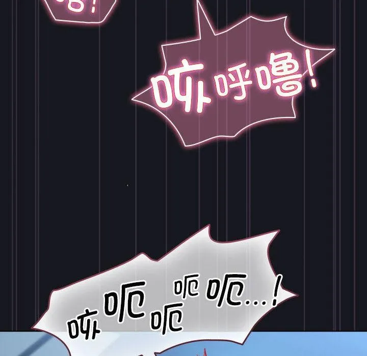 配角的生存任务 - 第31話 - page 114