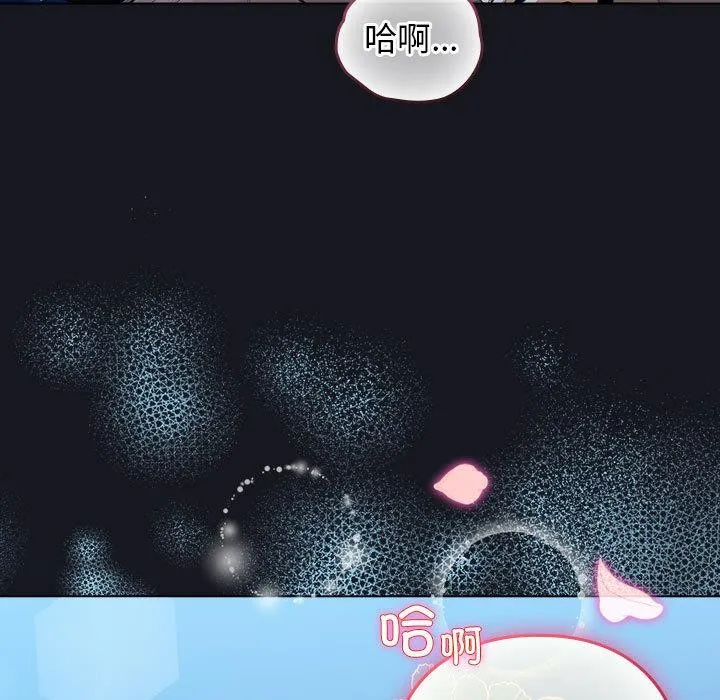 配角的生存任务 - 第31話 - page 121