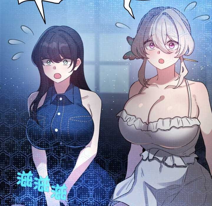 配角的生存任务 - 第72話 - page 13