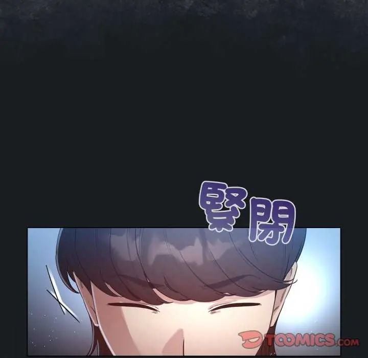 配角的生存任务 - 第72話 - page 108