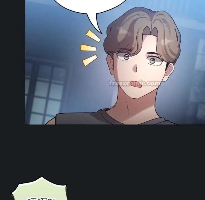 配角的生存任务 - 第72話 - page 120