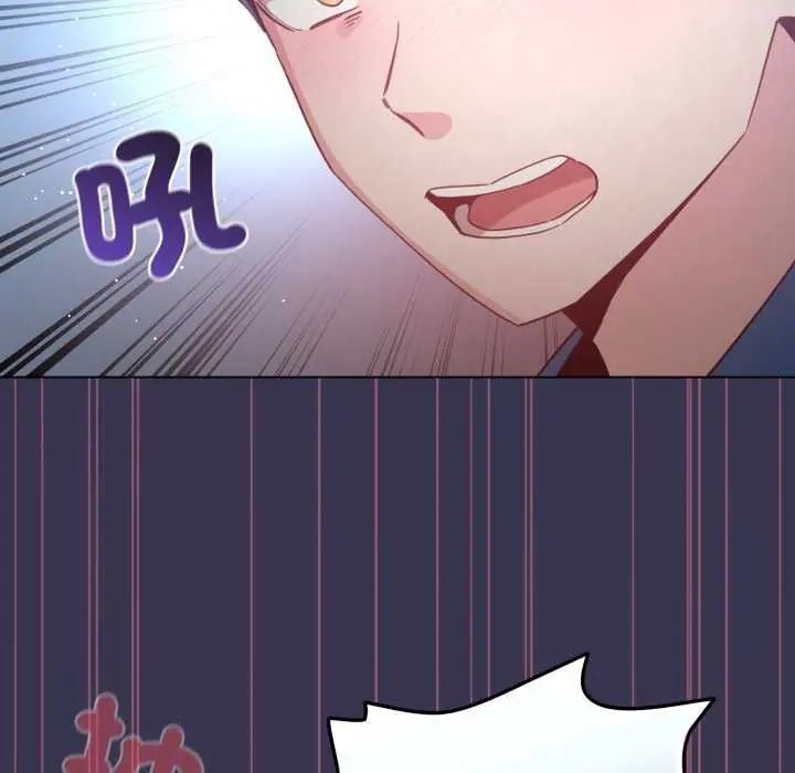 配角的生存任务 - 第72話 - page 142