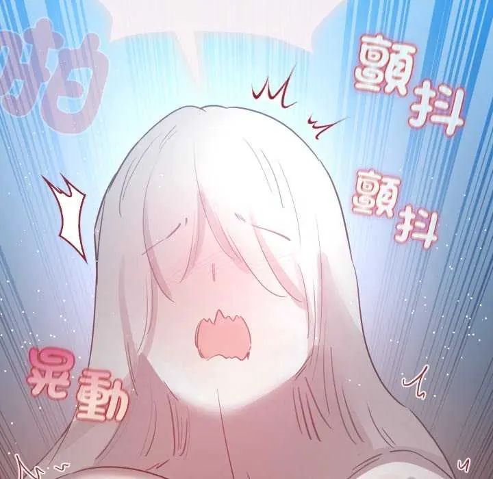 配角的生存任务 - 第72話 - page 146