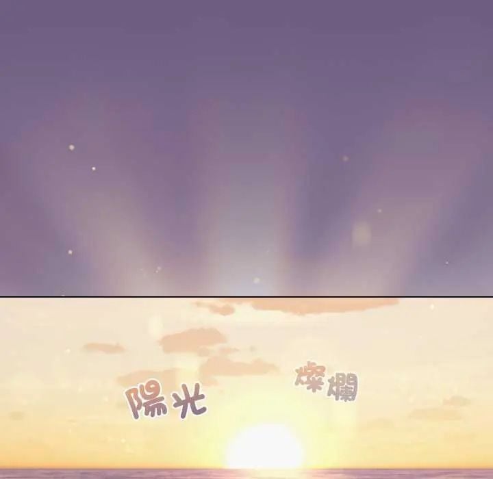 配角的生存任务 - 第72話 - page 159