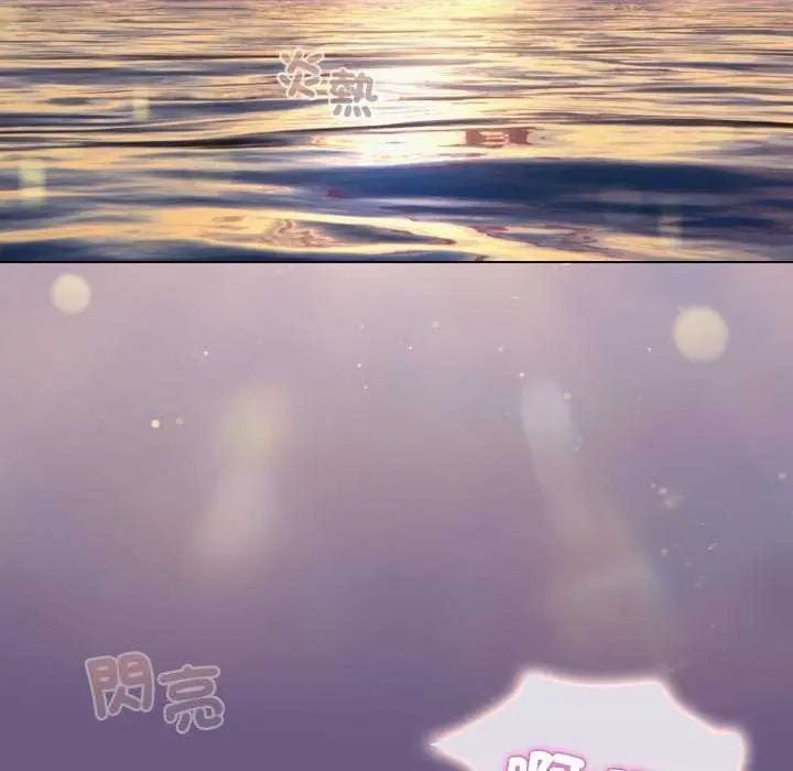 配角的生存任务 - 第72話 - page 160