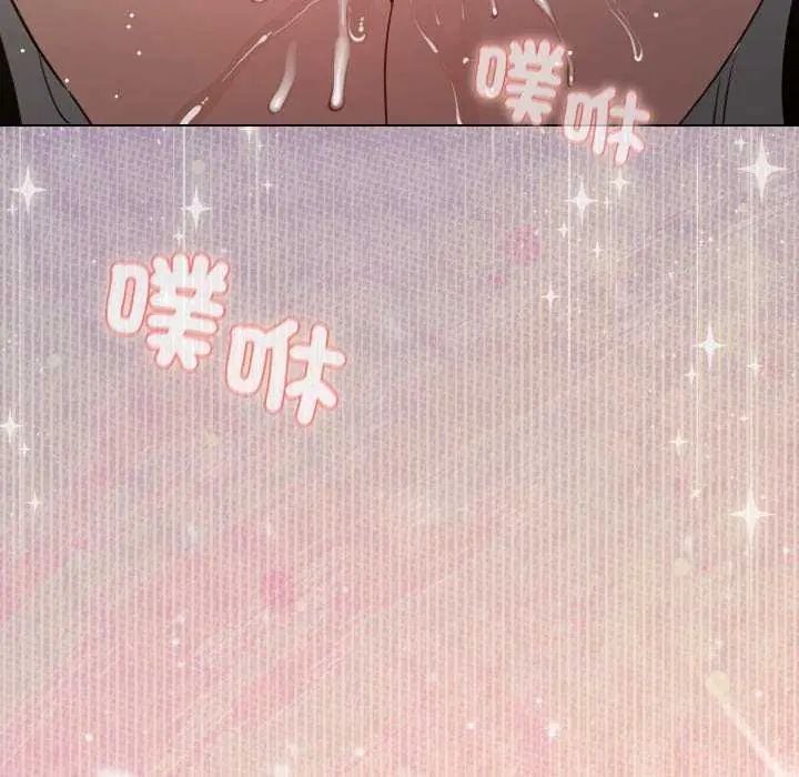 配角的生存任务 - 第72話 - page 167