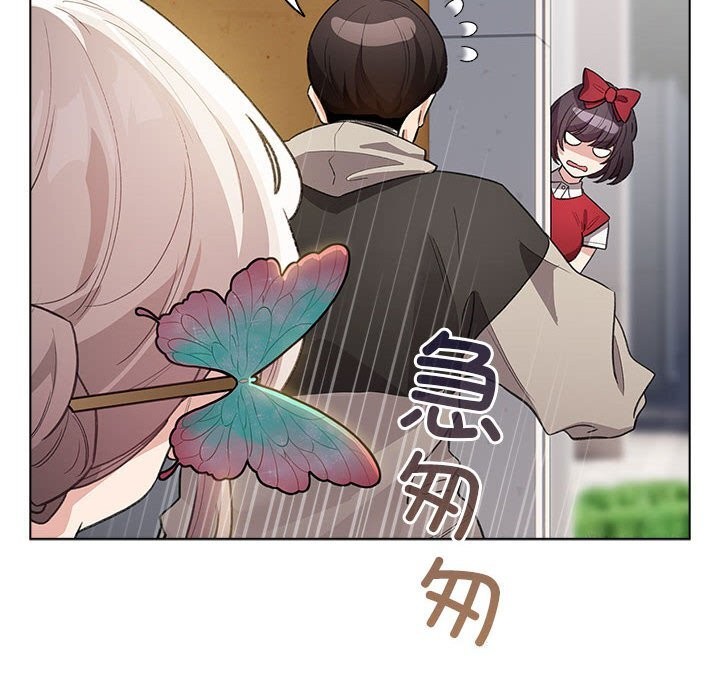 配角的生存任务 - 第30話 - page 16