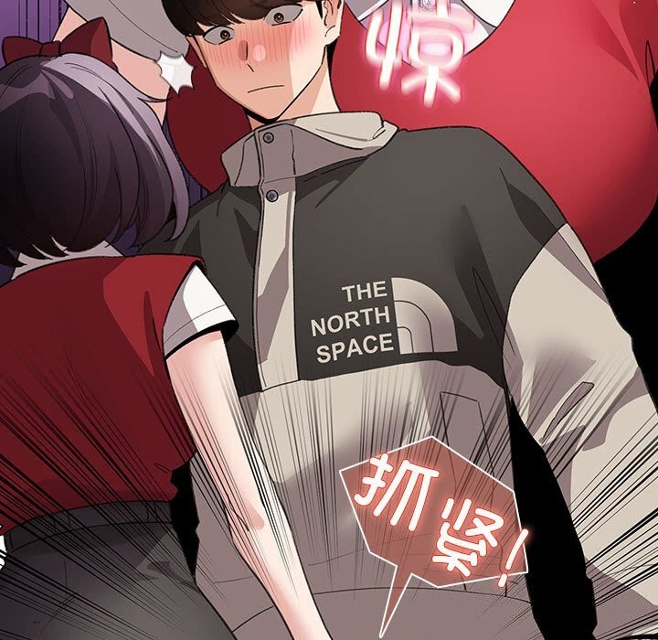 配角的生存任务 - 第30話 - page 49