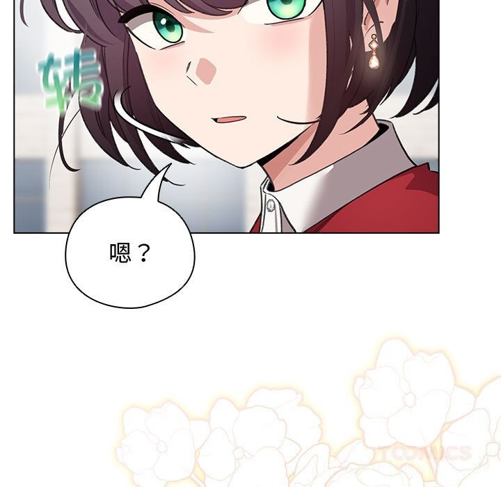 配角的生存任务 - 第30話 - page 57
