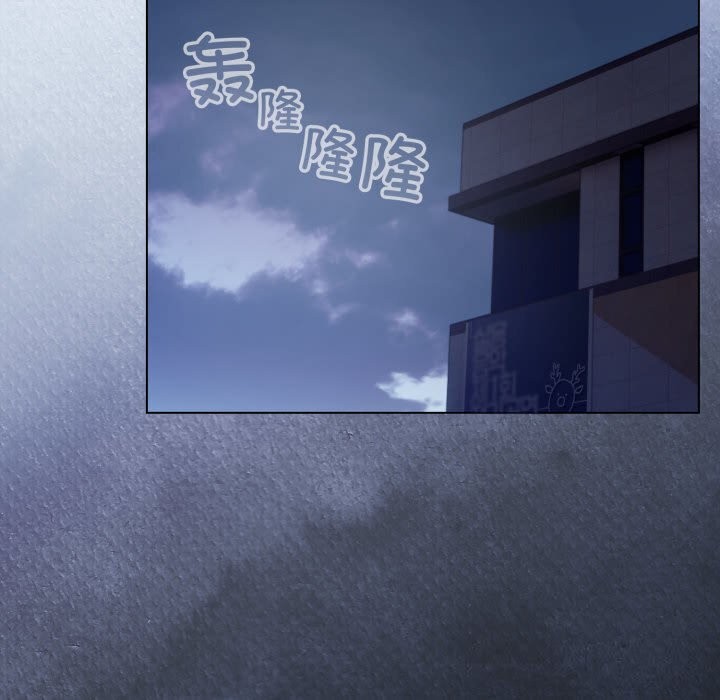 配角的生存任务 - 第30話 - page 78