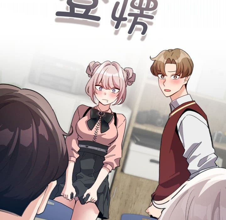 配角的生存任务 - 第30話 - page 93