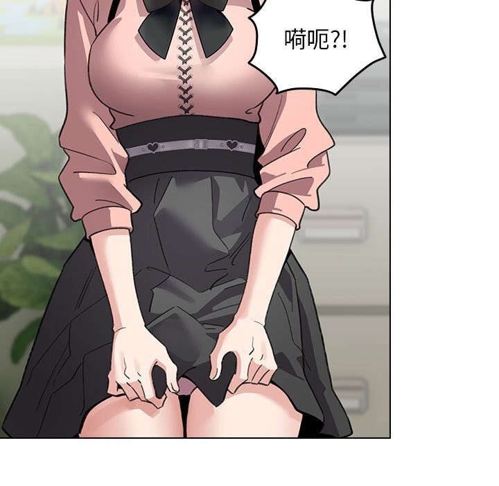 配角的生存任务 - 第30話 - page 97