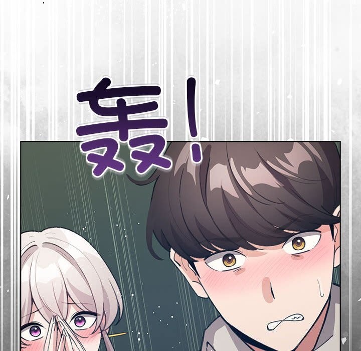 配角的生存任务 - 第30話 - page 100