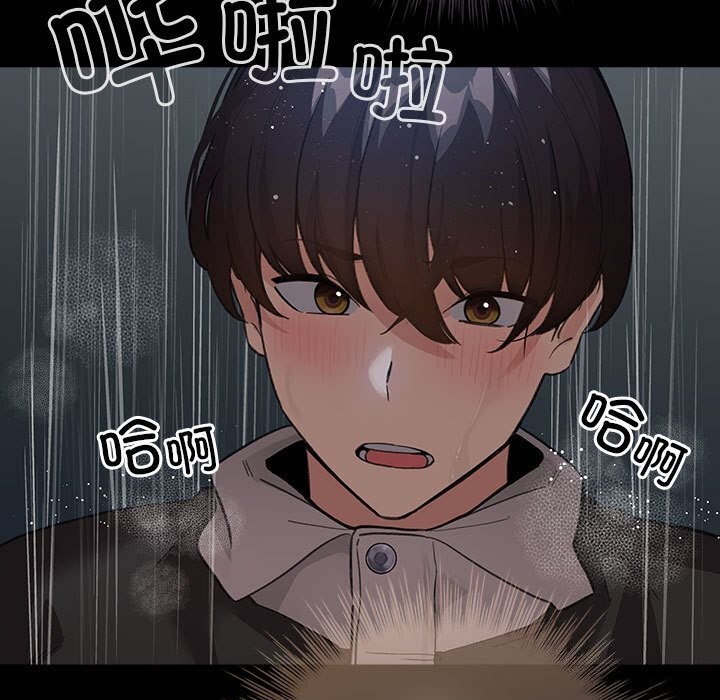 配角的生存任务 - 第30話 - page 113