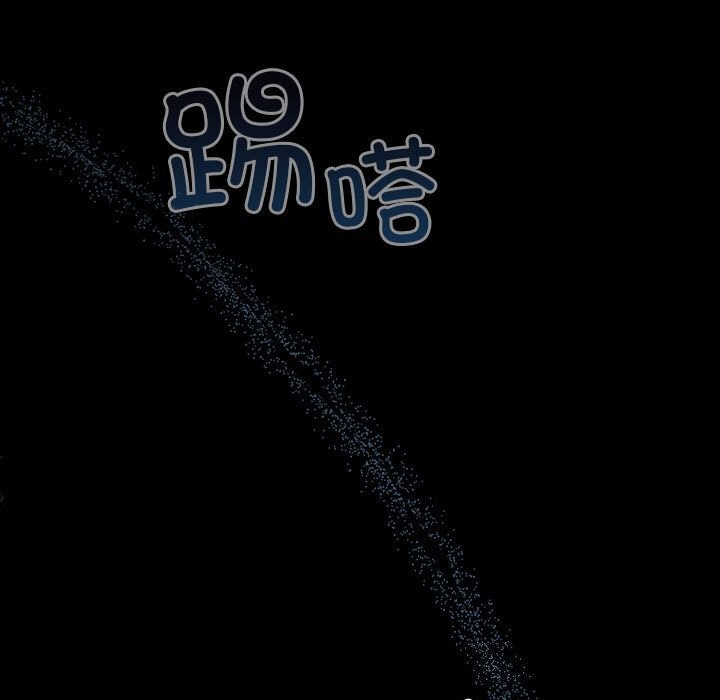 配角的生存任务 - 第30話 - page 123