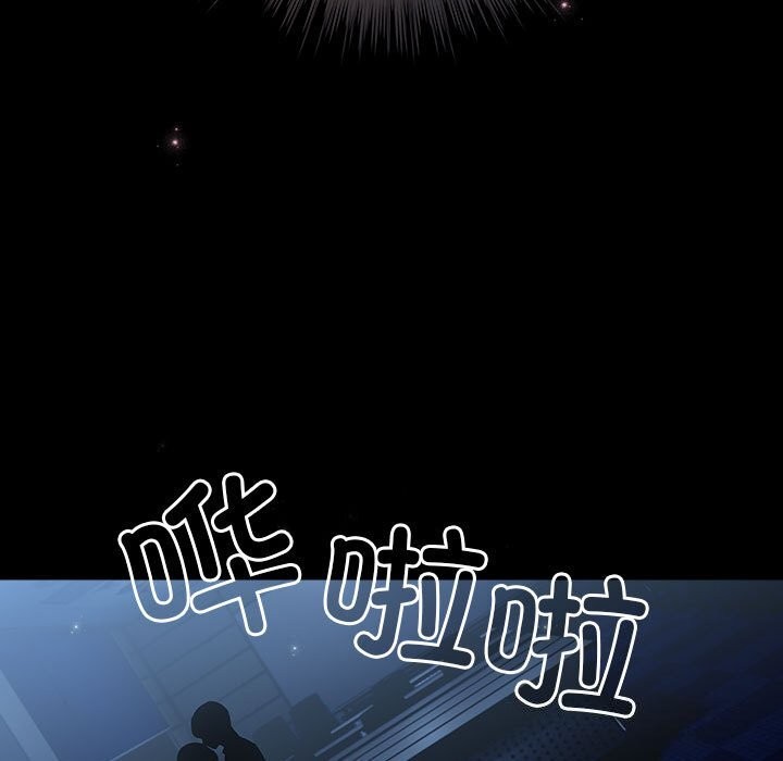 配角的生存任务 - 第30話 - page 145