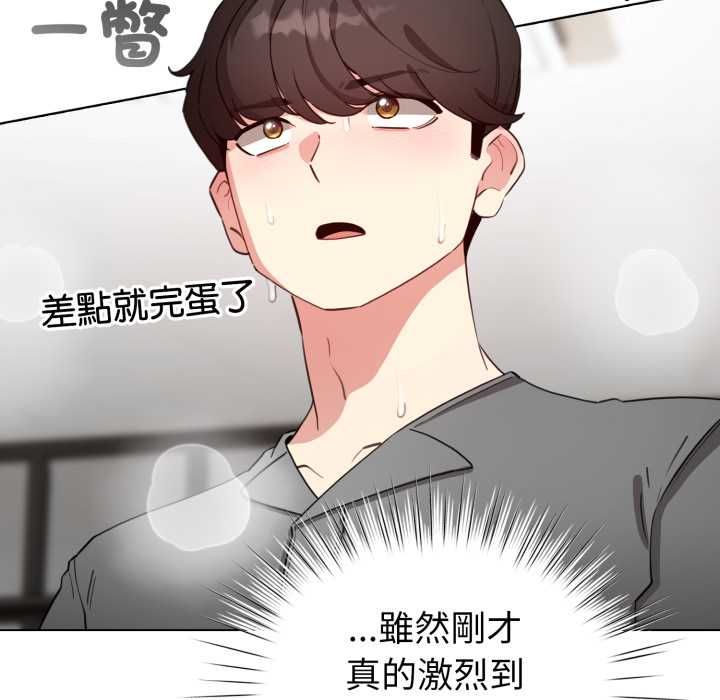 配角的生存任务 - 第62話 - page 31