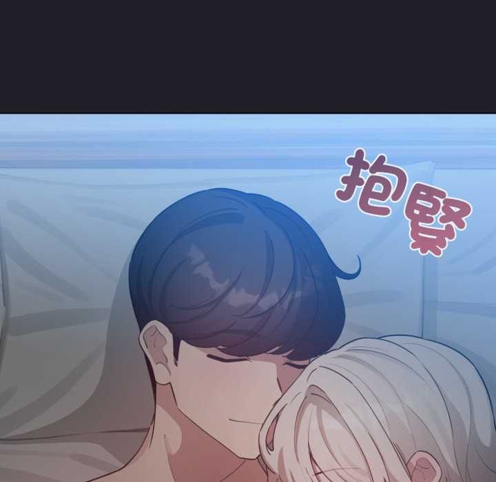 配角的生存任务 - 第62話 - page 55