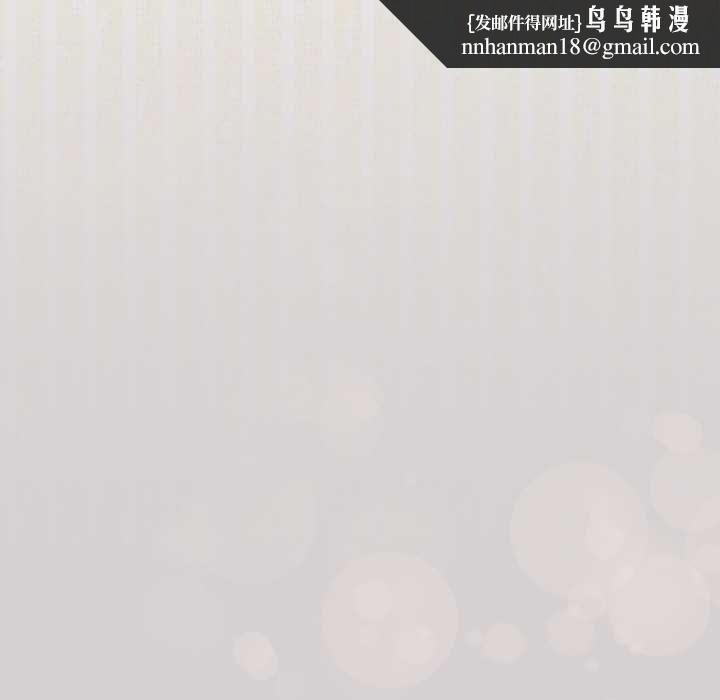 配角的生存任务 - 第62話 - page 85