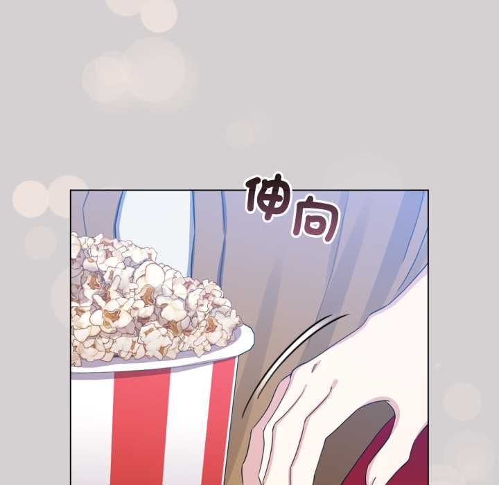 配角的生存任务 - 第62話 - page 88