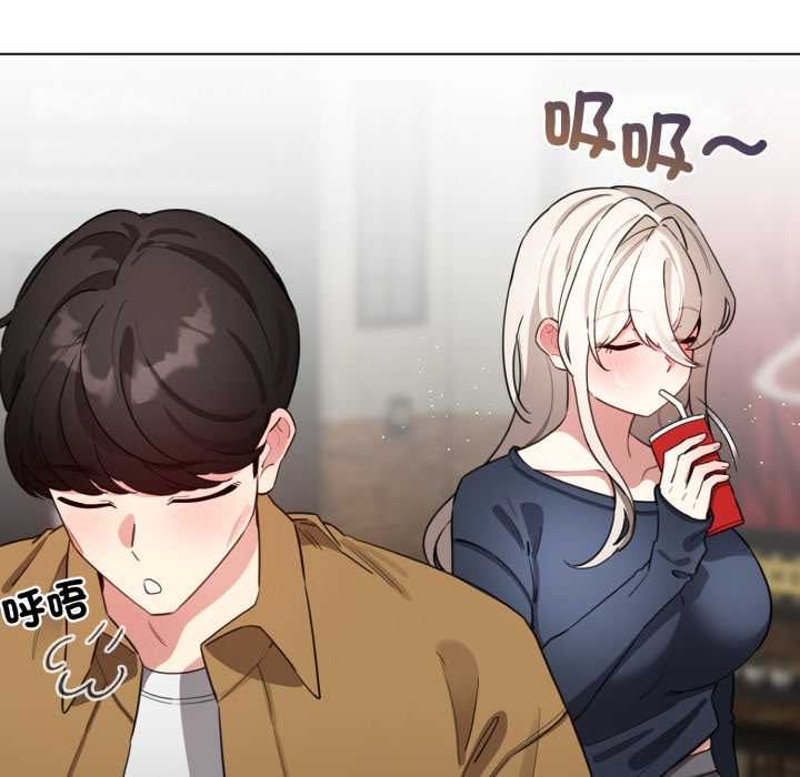 配角的生存任务 - 第62話 - page 94