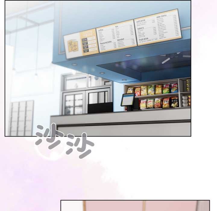 配角的生存任务 - 第62話 - page 96