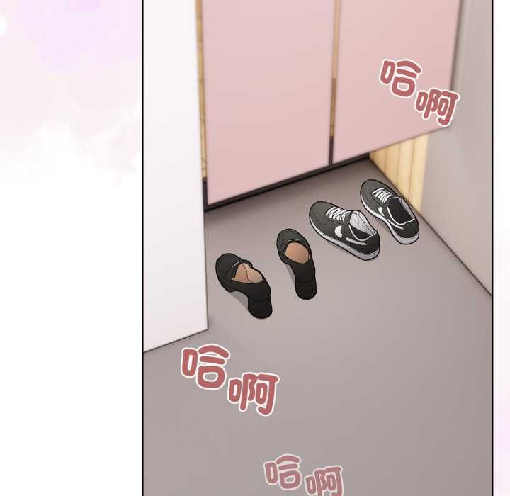 配角的生存任务 - 第62話 - page 97