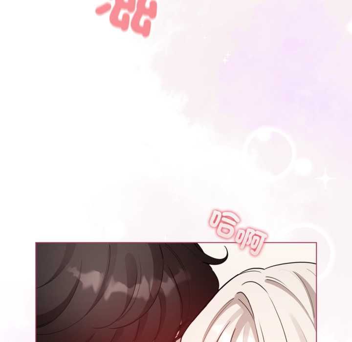 配角的生存任务 - 第62話 - page 101